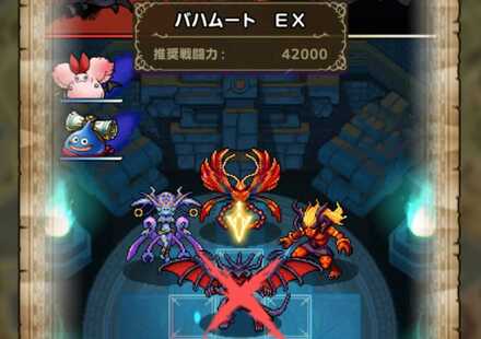 より高い難易度に挑もう