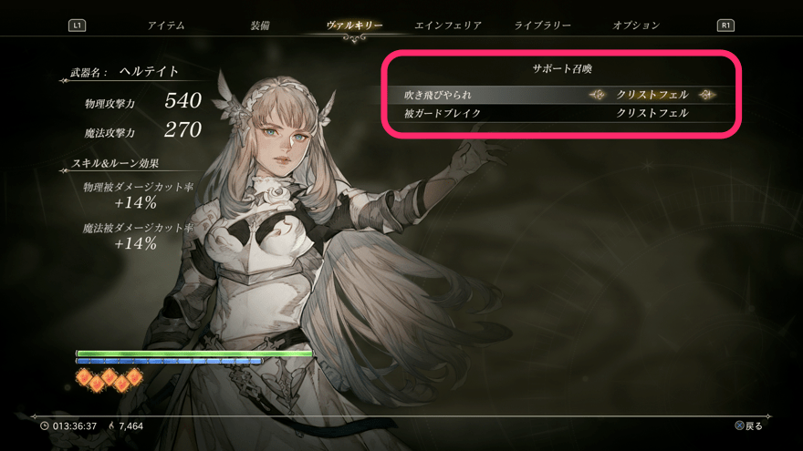 クリストフェル