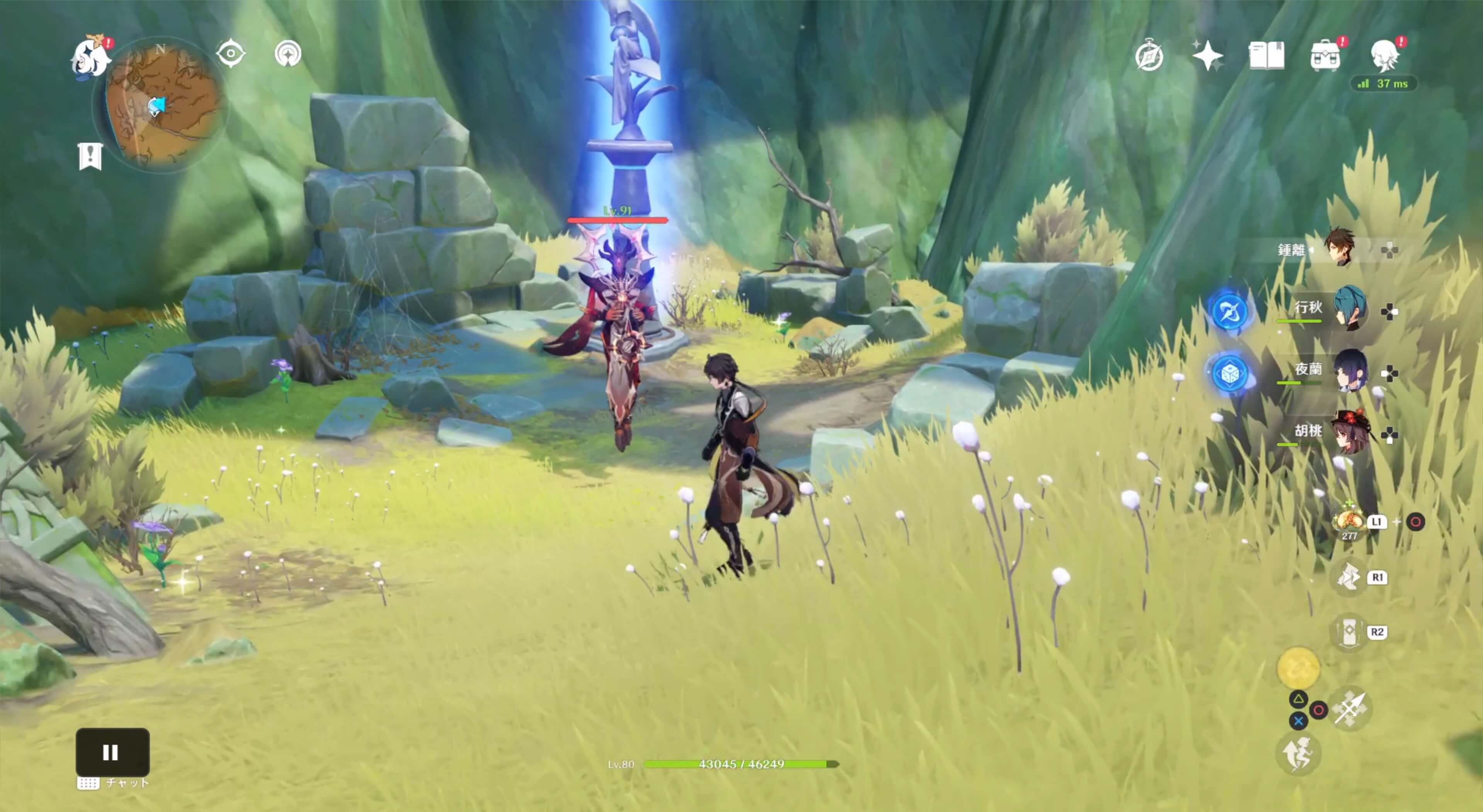 アビスの詠唱者