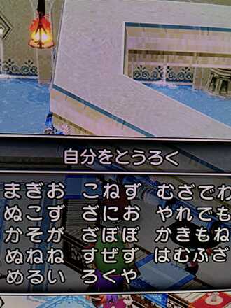コメント画像