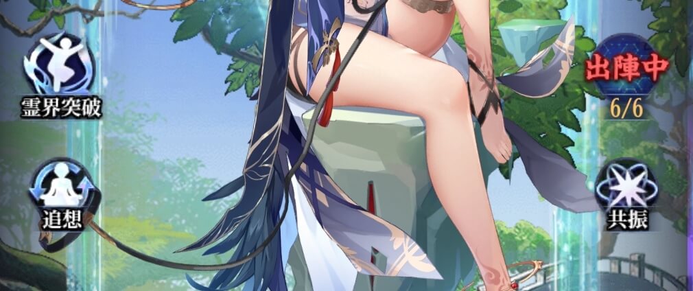 Screenshot_20220927_172458_jp.glee.girl (1).jpg