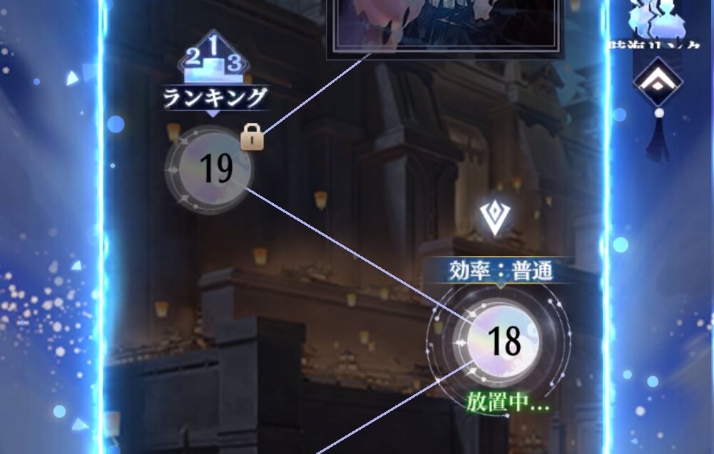 時海反響で交換