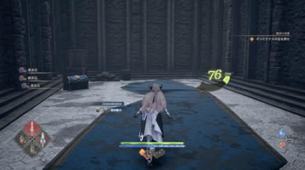 ルカルダ領のアンブロシアの見た目