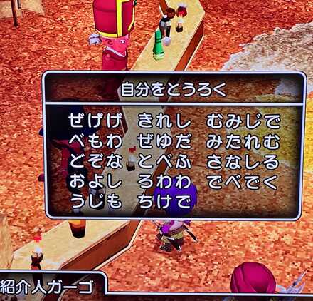 コメント画像