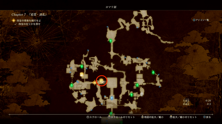 封じられし魂2画像