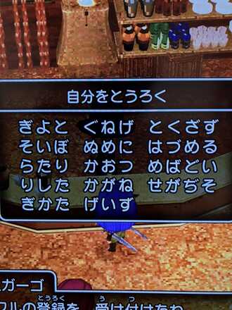 コメント画像