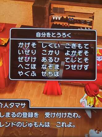 コメント画像