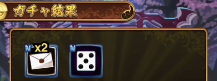 裏道への案内状は特別ステージで使える