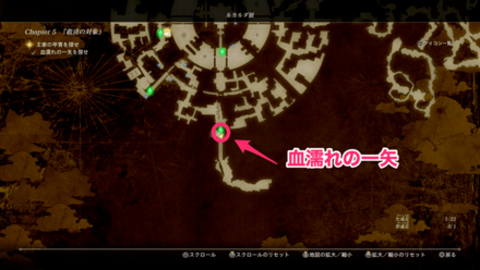 血濡れの一矢のマップ画像