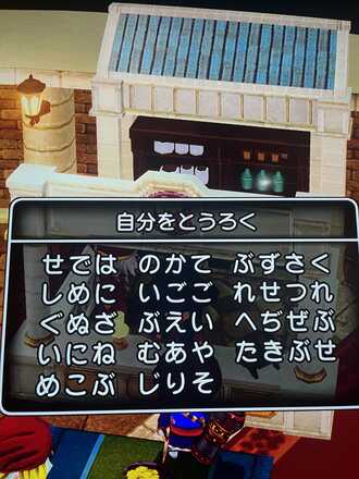 コメント画像