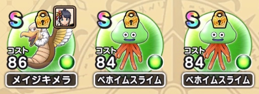 装備されている扱いにはなる