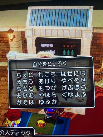 コメント画像