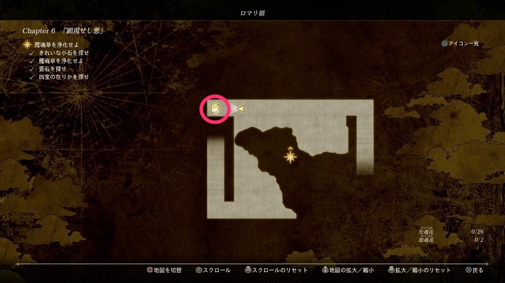 魔術師の誤算画像