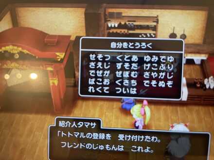 コメント画像