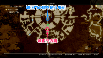 ルカルダ領の城正門の鍵がある場所