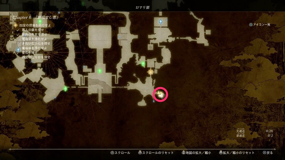 封じられし魂1画像