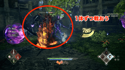 中型モンスター2体