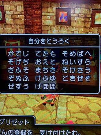 コメント画像