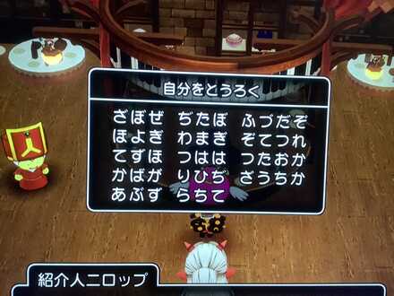 コメント画像
