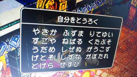 コメント画像