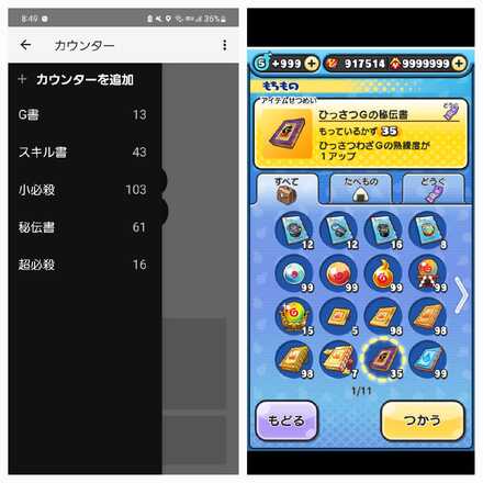 コメント画像