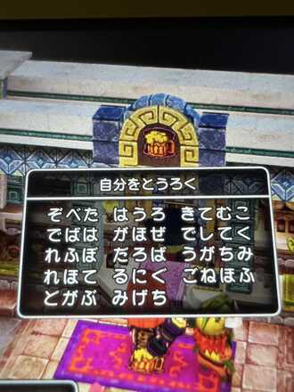 コメント画像