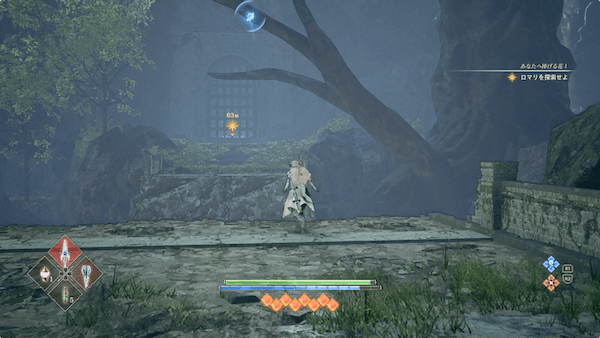 ソウルチェインで渡る場所