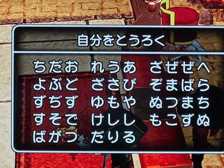 コメント画像
