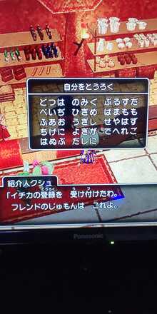 コメント画像