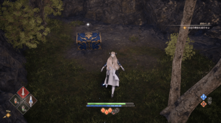 ロマリ領のアンブロシアの見た目