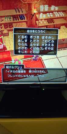 コメント画像