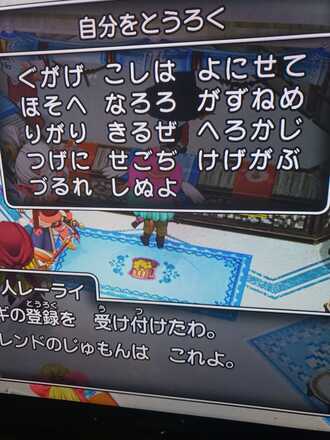 コメント画像