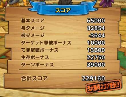 取り巻きは全て倒そう