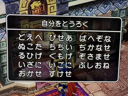 コメント画像
