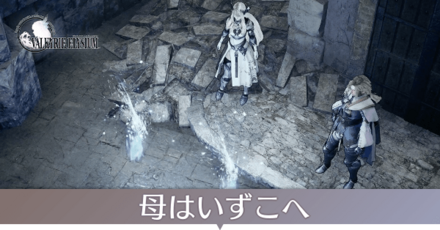 母はいずこへ画像