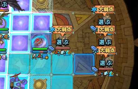 呼び出した敵も全て倒す