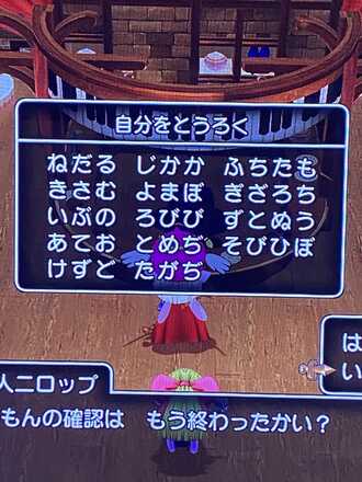 コメント画像