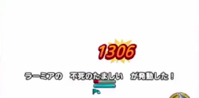 ラーミアで耐える