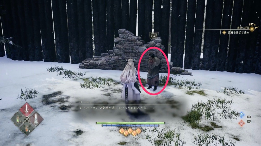 集落からの依頼1