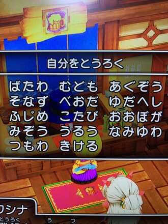 コメント画像
