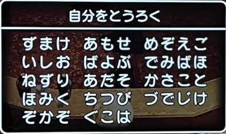 コメント画像