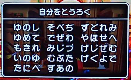 コメント画像
