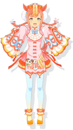 ［ 愛麗♡キョンシー］アグネスデジタルの画像