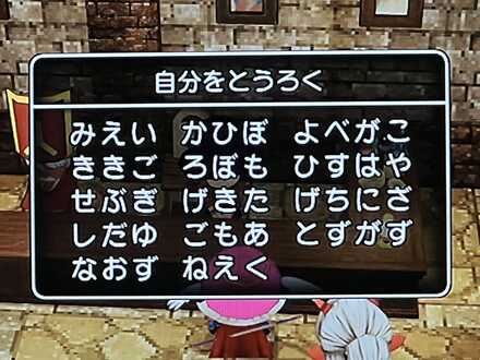 コメント画像