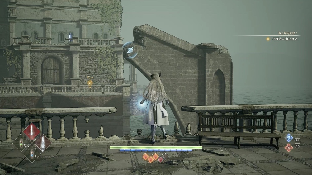 ソウルチェイン