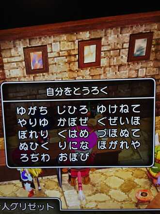 コメント画像