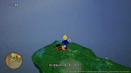 サーマリ高原ちいさなメダル入手場所詳細