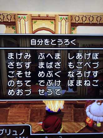 コメント画像