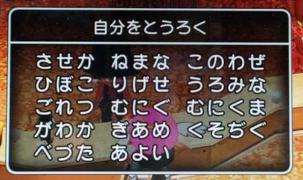 コメント画像