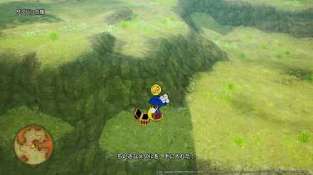 ザグバン丘陵ちいさなメダル入手場所詳細